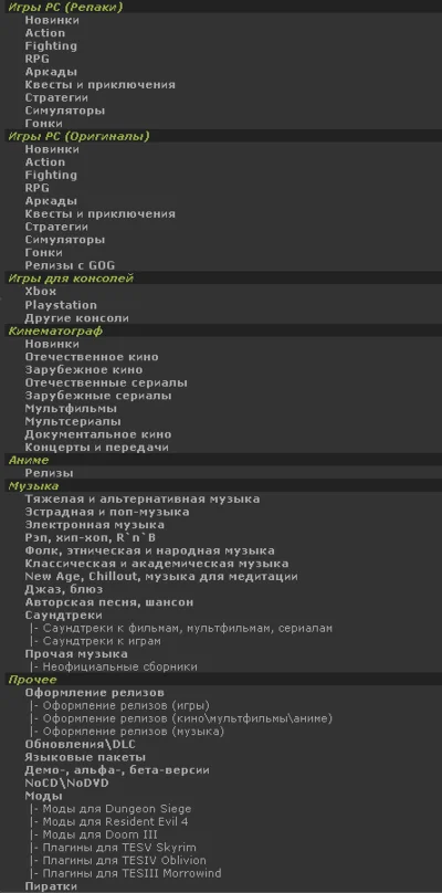 AVG.club: Аккаунт с буфером