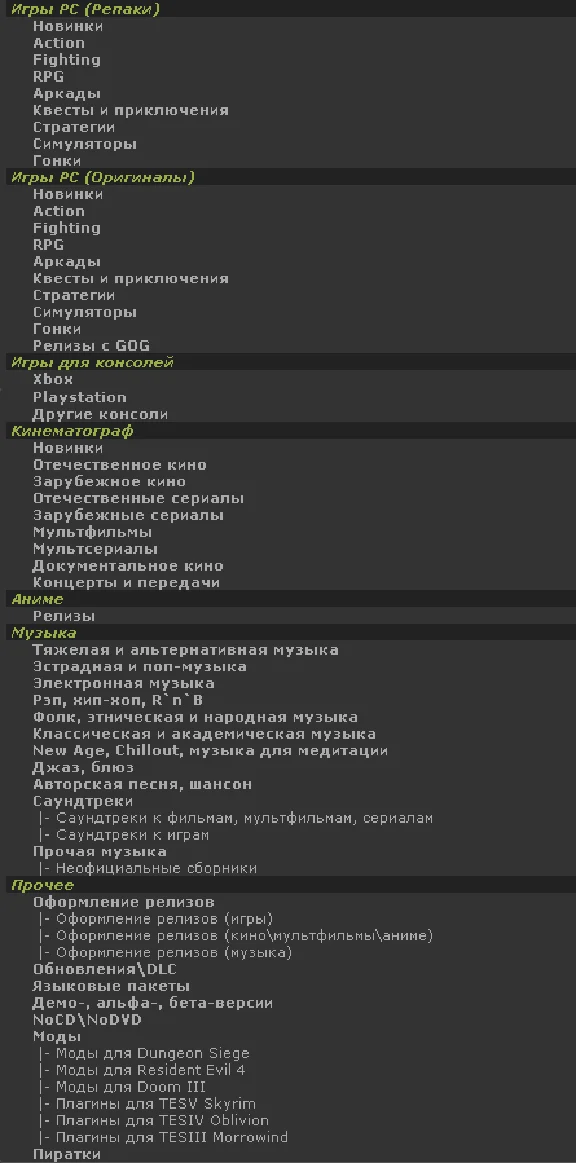 AVG.club: Аккаунт с буфером