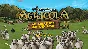 Agricola: All Creatures Big and Small key Steam Global