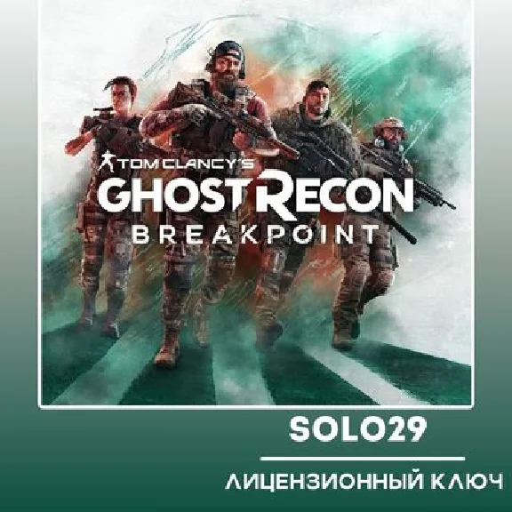 TOM CLANCY´S GHOST RECON BREAKPOINT🔑UBISOFT КЛЮЧ