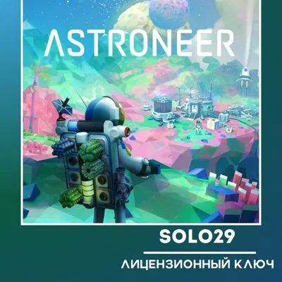 ASTRONEER🔑STEAM KEY/RU+WW