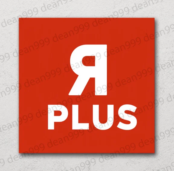 🔺Яндекс Плюс🟡Invite to any Account until🟡150 days