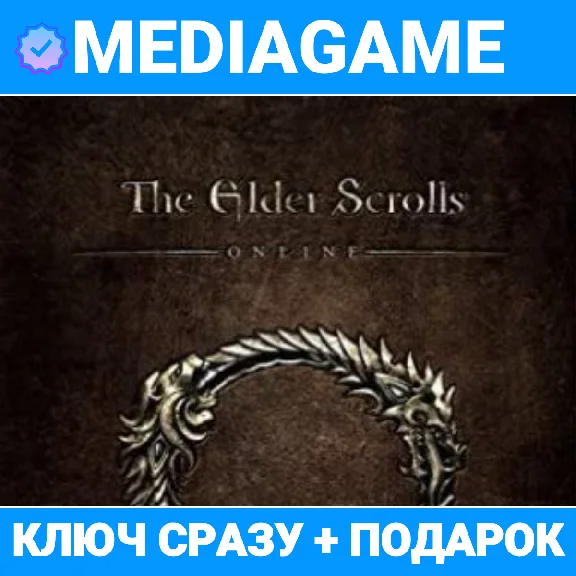 THE ELDER SCROLLS ONLINE + MORROWIND