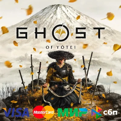 ✅Ghost of Yotei 🔵 PS5 [Украина]