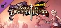 Borderlands 2: Tiny Tina´s Assault on Dragon Keep (DLC)