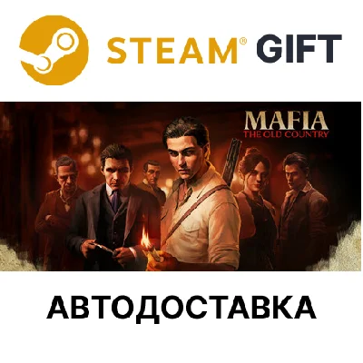 Mafia: The Old Country Deluxe Steam RU KZ TR auto