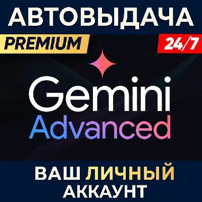 Gemini Advanced Google AI for 1-12 months | Auto-issue