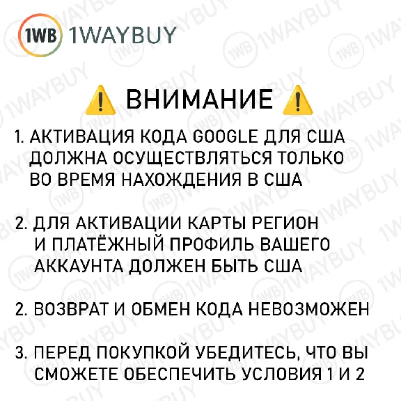USA🪁GOOGLE PLAY 5 USD🪁Gift Card code пополнения $