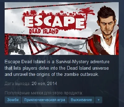 Escape Dead Island 💎 STEAM KEY REGION FREE GLOBAL