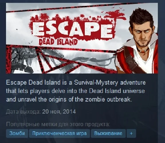 Escape Dead Island 💎 STEAM KEY REGION FREE GLOBAL
