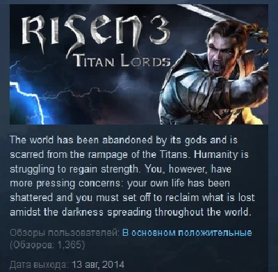 Risen 3 - Titan Lords STEAM KEY RU+CIS LICENSE 💎