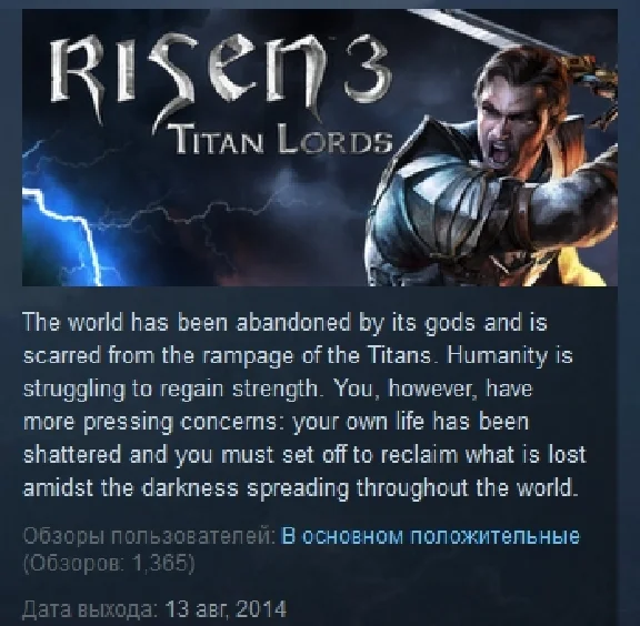 Risen 3 - Titan Lords STEAM KEY RU+CIS LICENSE 💎