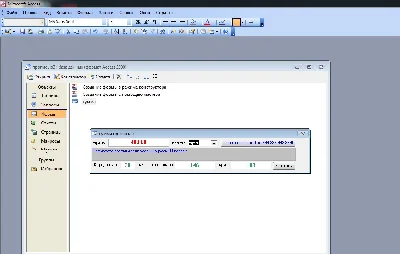 Amount in words for Microsoft Access databases
