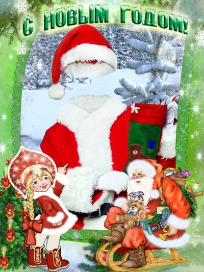 Детские новогоднии виртуальные костюмы - для photoshop