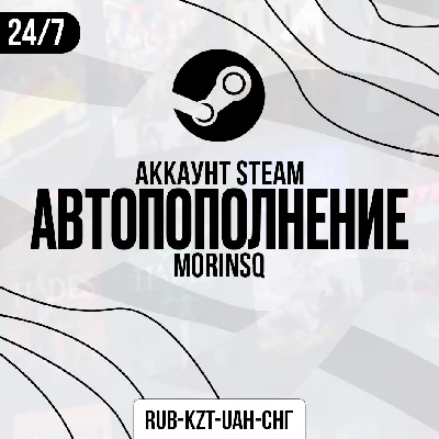 АВТОМАТИЧЕСКОЕ ПОПОЛНИЕ STEAM СНГ + ДНР/ЛНР/КРЫМ