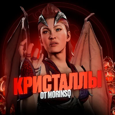 ФАРМ КРИСТАЛЛОВ ДРАКОНА В MORTAL KOMBAT MOBILE
