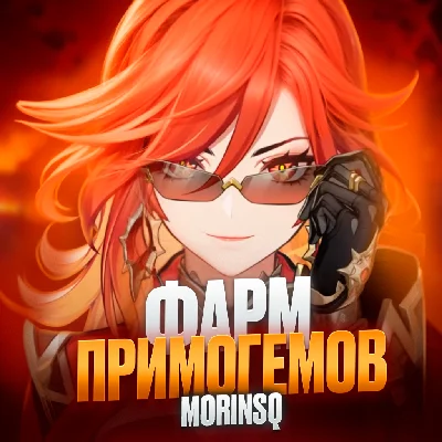 PRIMOGEMS FARM IN GENSHIN IMPACT (ANY SERVER)