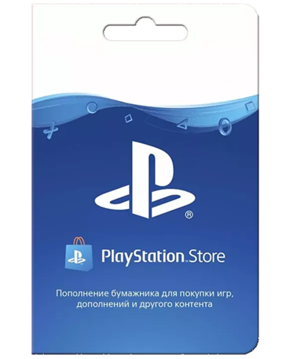 PLAYSTATION NETWORK PSN 250-1000 TRY TL (TURKEY)