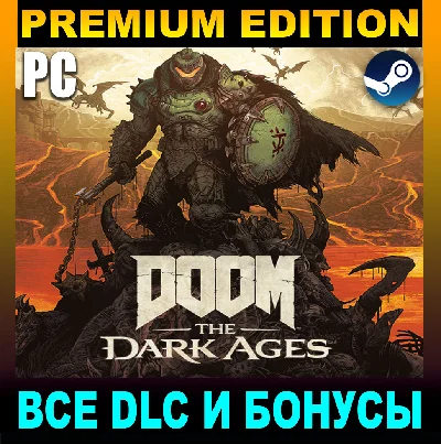 DOOM: THE DARK AGES (2025)・PREMIUM EDITION・МОЖНО ИГРАТЬ