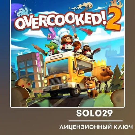 OVERCOOKED! 2🔑STEAM KEY RU/CIS