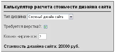 Script calculator website design and costing