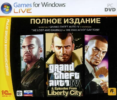 Grand Theft Auto IV: Complete Edition (RU + CIS)