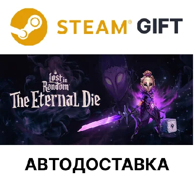 Lost in Random: The Eternal Die Fortune Edition Steam