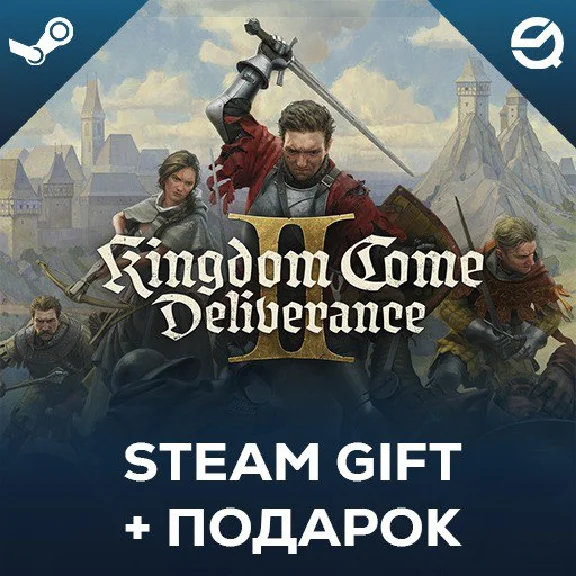 Kingdom Come: Deliverance II + ПОДАРОК /УКР/КЗ/СНГ