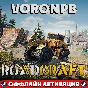 RoadCraft - Rebuild Edition + ALL DLC Account📝steam