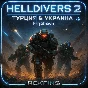 HELLDIVERS 2 ТУРЦИЯ/УКРАИНА PLAYSTATION PS 4/5