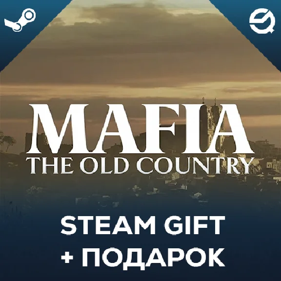 Mafia: The Old Country + ПОДАРОК УКР/КЗ/СНГ