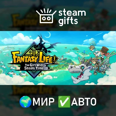 🎁FANTASY LIFE i Girl Who Steals Time Deluxe🌍МИР✅АВТО