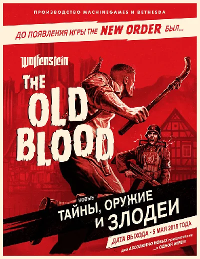 Wolfenstein: The Old Blood (Steam/Русский)