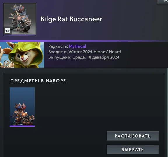 Bilge Rat Buccaneer
