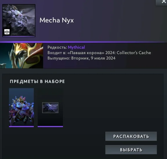 Mecha Nyx