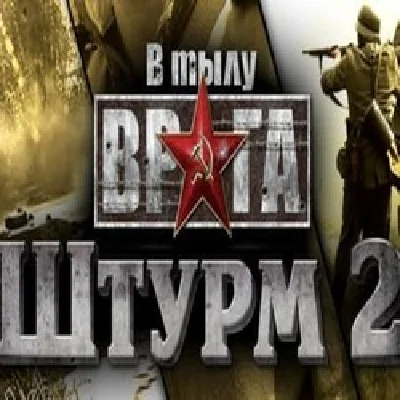 Men of War: Assault Squad 2 (Ключ Steam | РФ+СНГ)