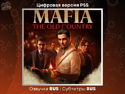 Mafia: The Old Country PS5 Ру озвучка Турция/Украина