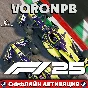 F1® 25 Iconic Edition+ALL DLC Account📝steam