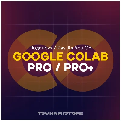 Google Colab | Colab Pro and Pro 1 Month Subscription