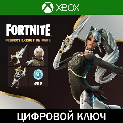 🔑 FORTNITE Perfect Execution Pack • XBOX • KEY