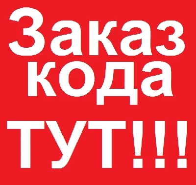 Huawei любой планшет телефон код разблокировка разлочка
