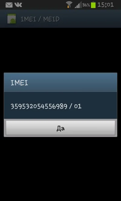 Huawei любой планшет телефон код разблокировка разлочка
