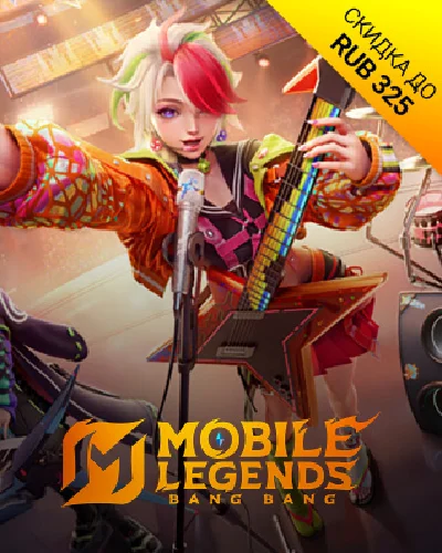 Mobile Legends: Bang Bang diamonds by ID, only RU reg
