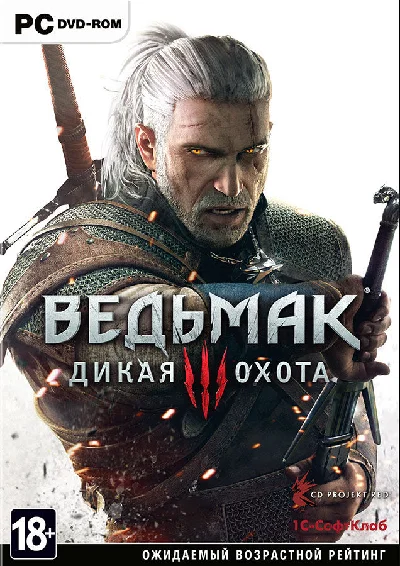 zz The Witcher 3: Wild Hunt (GOG)