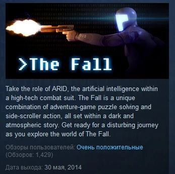 The Fall STEAM KEY REGION FREE GLOBAL