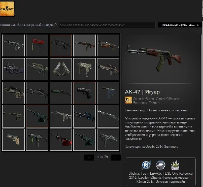 CS:GO - Случайная Винтовка + бонус