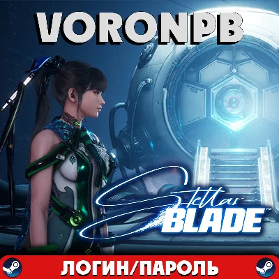 Stellar Blade Standard Edition+ Account📝steam