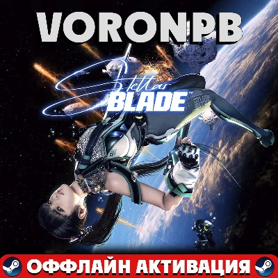 Stellar Blade Complete Edition+All add-ons+Steam+GLOBAL
