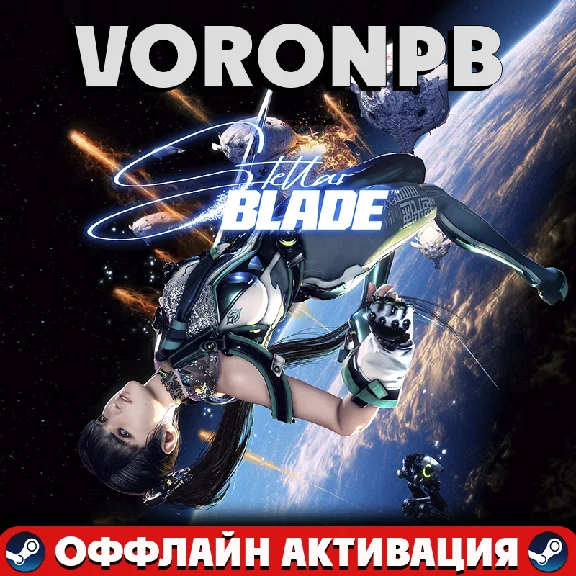 Stellar Blade Complete Edition+All add-ons+Steam+GLOBAL