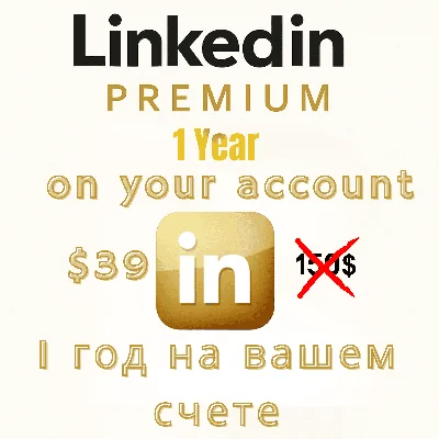 LinkedIn Premium | 1Year | On Your Account | Guaranteed